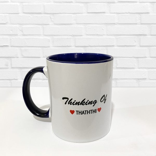 Inner Blue Mug