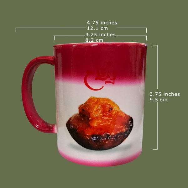 Unu Kavum Magic Mug - Image 2