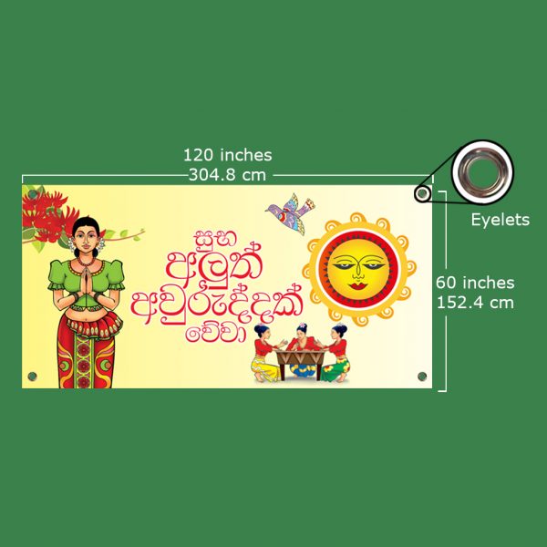 Avurudu Banners - Image 5
