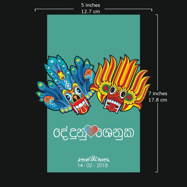 Yaka Themed Wedding Card - Set of 10 - Image 4