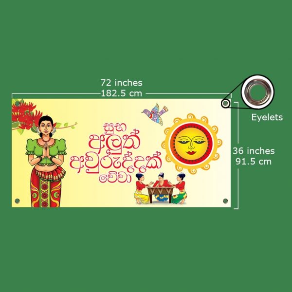 Avurudu Banners - Image 2