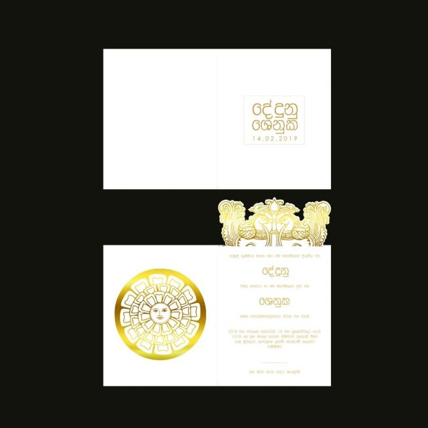 Hansa Poottu Sinhala Wedding Card - Set of 10 - Image 2