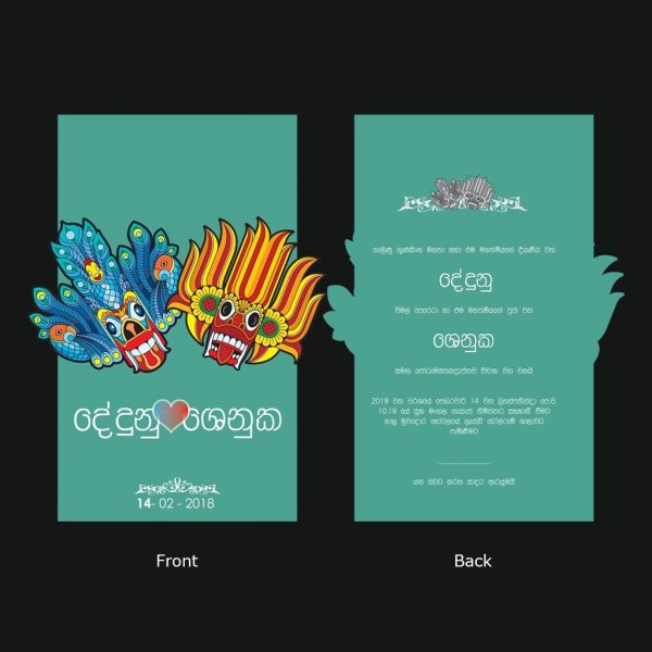Yaka Themed Wedding Card - Set of 10 - Image 2