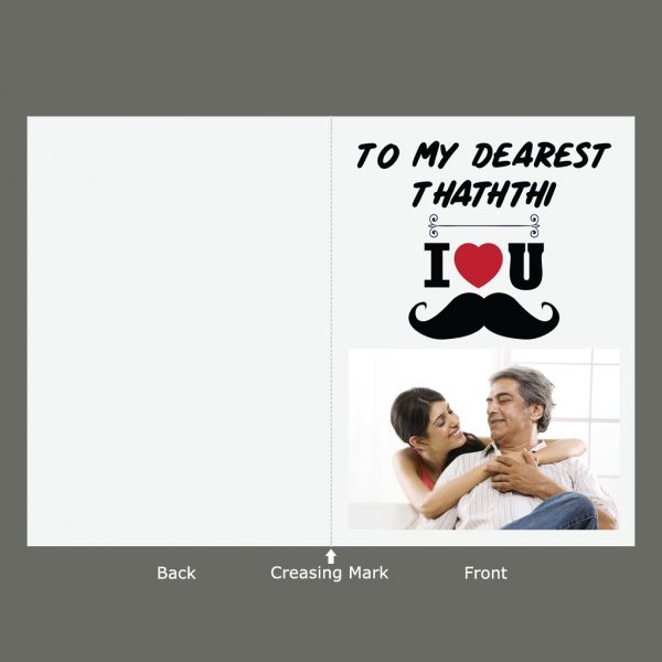 "Dearest Thaththi" Father's Day Card - Image 3