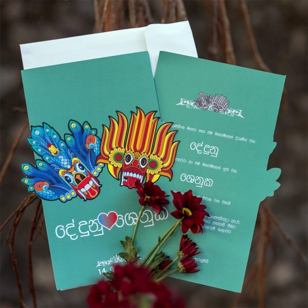 Yaka Themed Wedding Card - Set of 10
