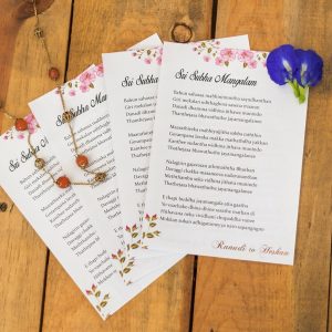 Wedding Jaya Mangala Gatha Sheets - Set of 20